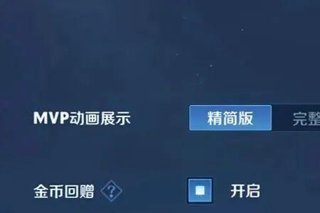 王者荣耀占用12g内存