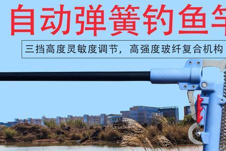 甩杆抛出去后要锁死吗