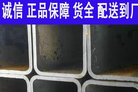 方管尺寸40*40什么意思