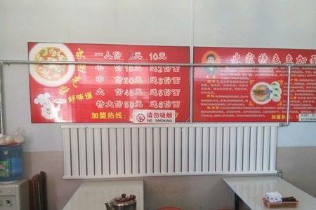 史家鱼加面的正宗做法