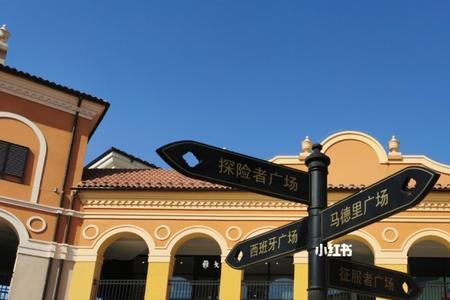 济南哪个奥特莱斯比较好