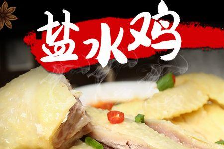 一只母鸡喂淡盐水放多少盐