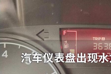汽车仪表盘srs指示灯亮红灯