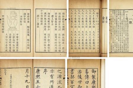 书吏学校是文士学校吗