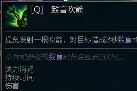 妖姬无限火力出装和铭文
