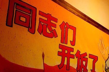 公社是什么