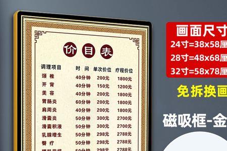 足疗都有什么项目