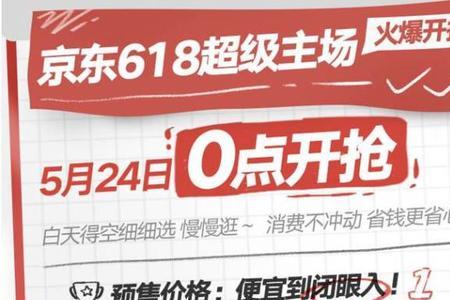 京东和申通哪个便宜