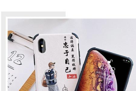 忠于自己万物可期意思