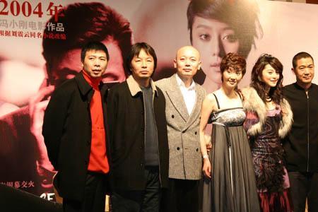 葛优杨帆主演电影