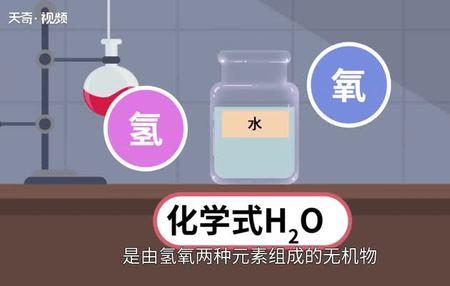 液态水和固态水的化学式比较