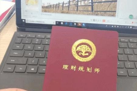 学业规划师证书怎么报名
