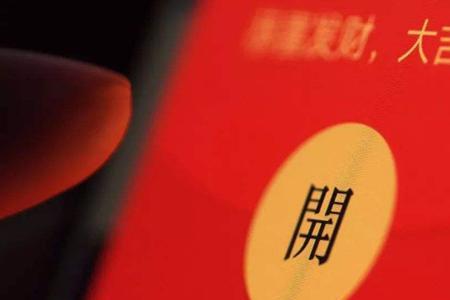 16.66红包代表什么意思