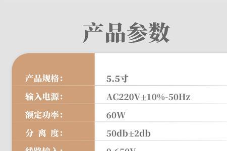 音箱上的混响是调什么