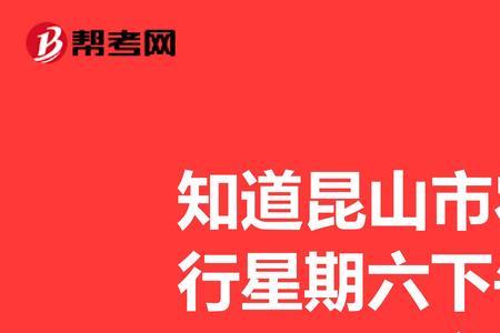 做配送的几点下班