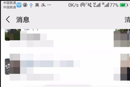 点赞之后再取消对方能看见么
