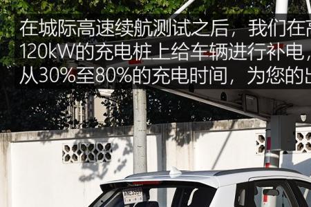 比亚迪e2可以一直快充吗