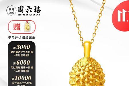 中国黄金项链现多少钱1克