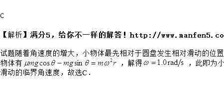 角速度rad/min怎么换算