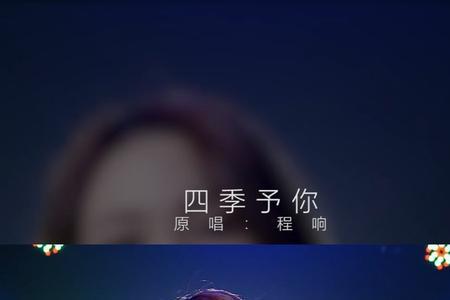 三月的你歌曲原唱