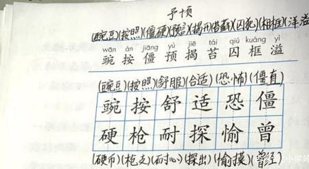 锋冒弯洒暖的组词