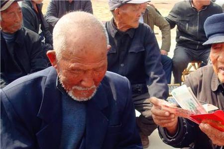 农村60岁老人怎么查