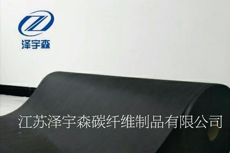 碳纤维毡有毒吗
