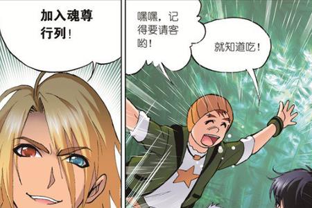五年之约戴沐白认不出唐三