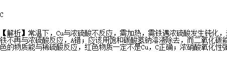 硫在常温下会不会氧化