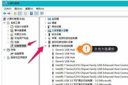 大屏导航突然不读取u盘怎么回事