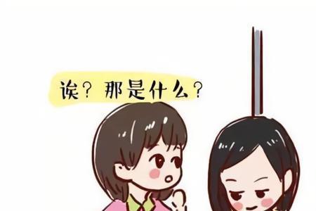 喜欢东张西望的人的性格特点