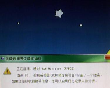 徐州联通如何报修宽带故障