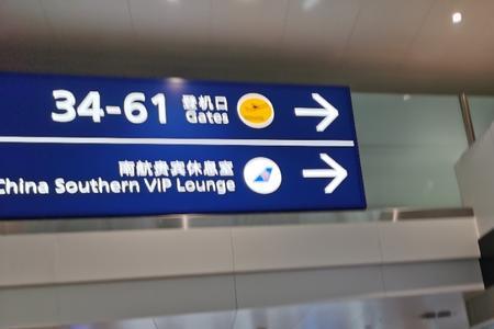 武汉天河机场有什么商店
