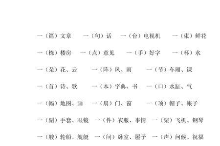 一什么太阳花填量词一个