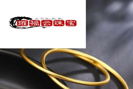 古法手镯53圈口28克黄金有多大