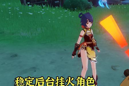 夜兰能压住香菱的火吗