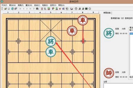 象棋车可以横着走吗