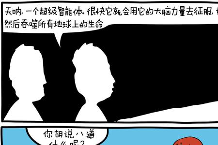 理论相悖什么意思