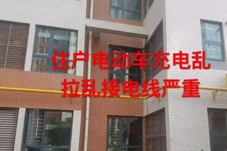 什么叫侵占物业管理区域