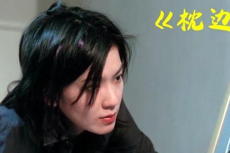 枕边凶灵是真实事件吗