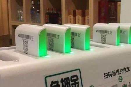 什么地方有二维码充充电宝