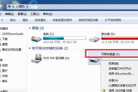 电脑怎样格式化内存全部清空