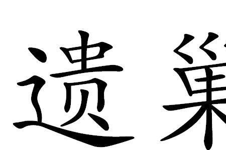 季残的意思