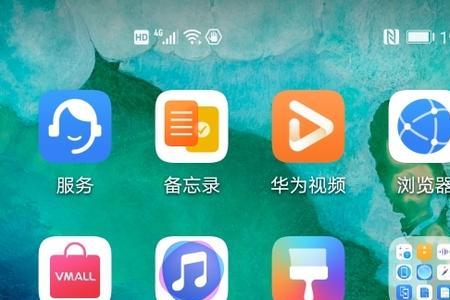 手机上方出现手掌什么意思