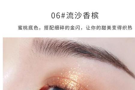 大亮片啫喱眼影干了怎么办