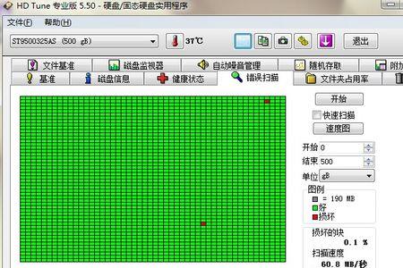 硬盘检测全是坏道全红怎么办