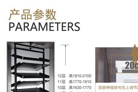360度旋转鞋柜尺寸要求