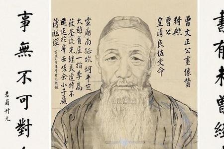 明清四大名臣
