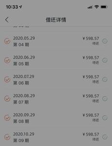 还呗除了利息还有担保费合法吗