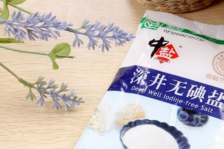 深井盐含碘吗